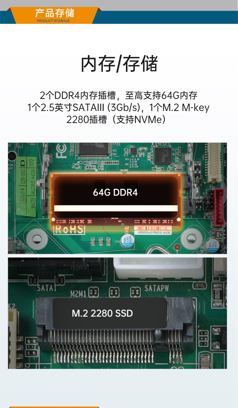 嵌入式主機(jī),雙顯自動(dòng)化工業(yè)計(jì)算機(jī)推薦,DTB-3042-H420E.jpg