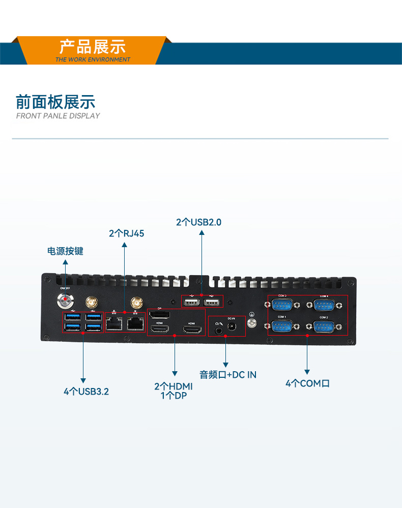 嵌入式主機(jī),雙顯自動(dòng)化工業(yè)計(jì)算機(jī)推薦,DTB-3042-H420E.jpg