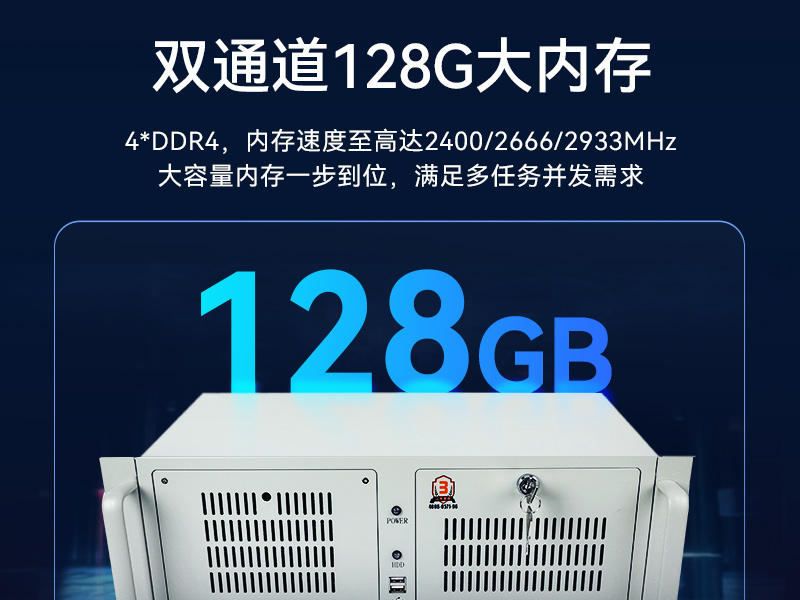 東田4U工控機|工業(yè)自動化工控主機|DT-610L-BQ470MA