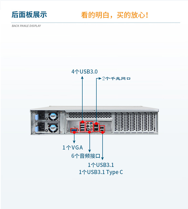 4U服務(wù)器工控機(jī),工控電腦主機(jī),DT-910-SC621MZ.jpg