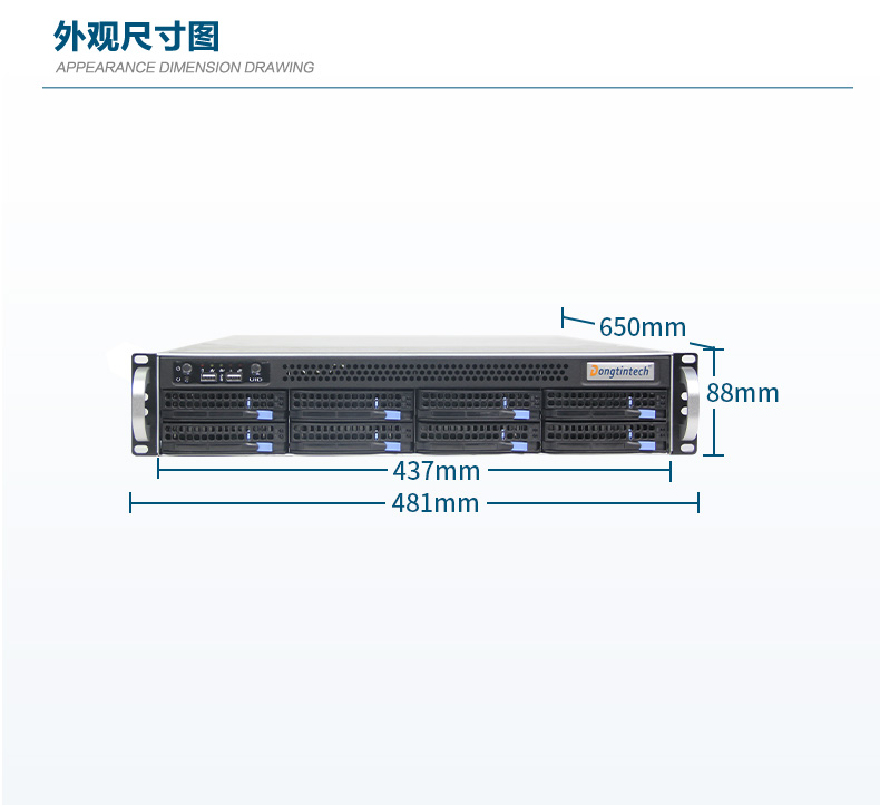 4U服務(wù)器工控機(jī),工控電腦主機(jī),DT-910-SC621MZ.jpg