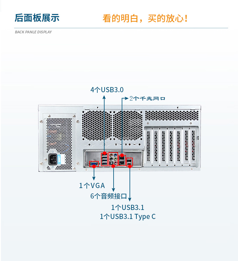 東田工業(yè)級(jí)服務(wù)器,工控電腦價(jià)格,DT-26508-SC621MZ.jpg