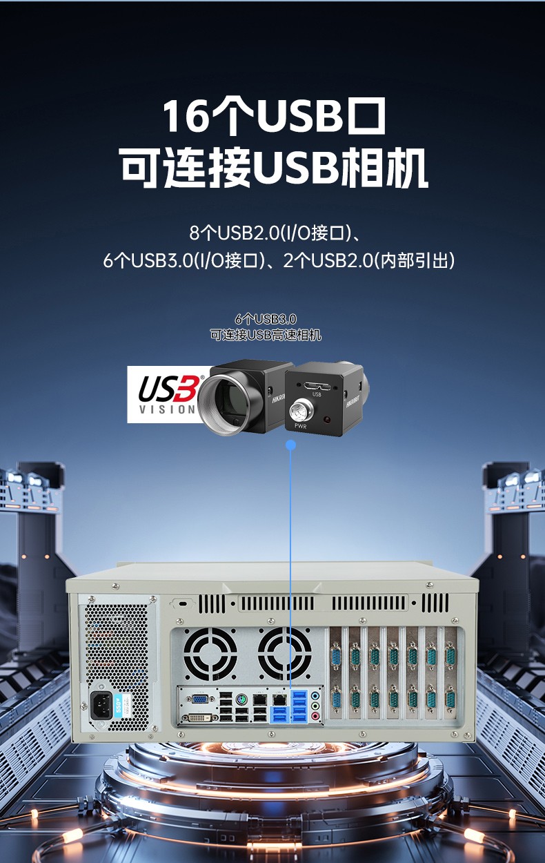 標準4U工控機,WIN7系統(tǒng)工業(yè)自動化工控電腦,DT-610L-684G2.jpg