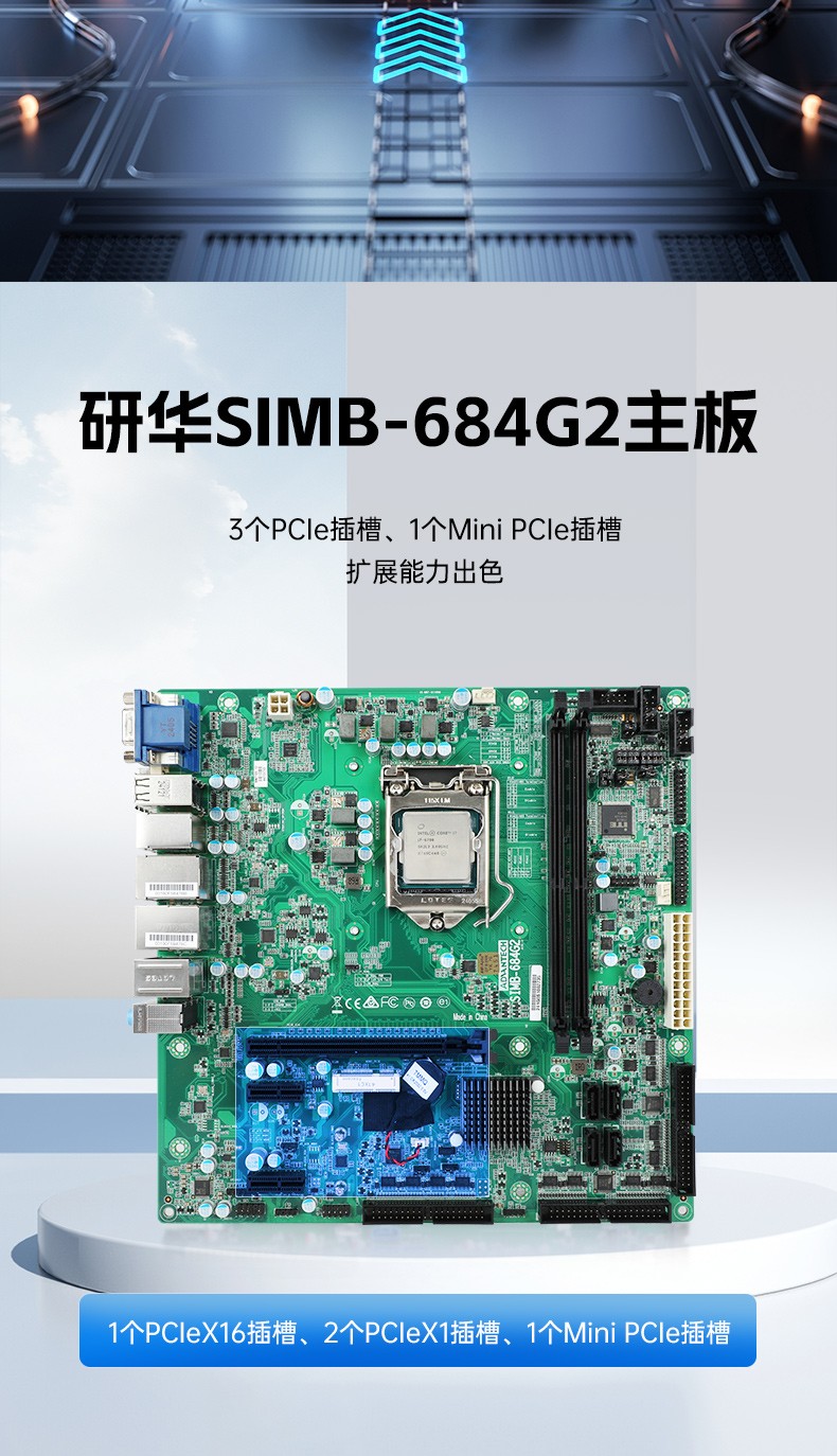 標準4U工控機,WIN7系統(tǒng)工業(yè)自動化工控電腦,DT-610L-684G2.jpg