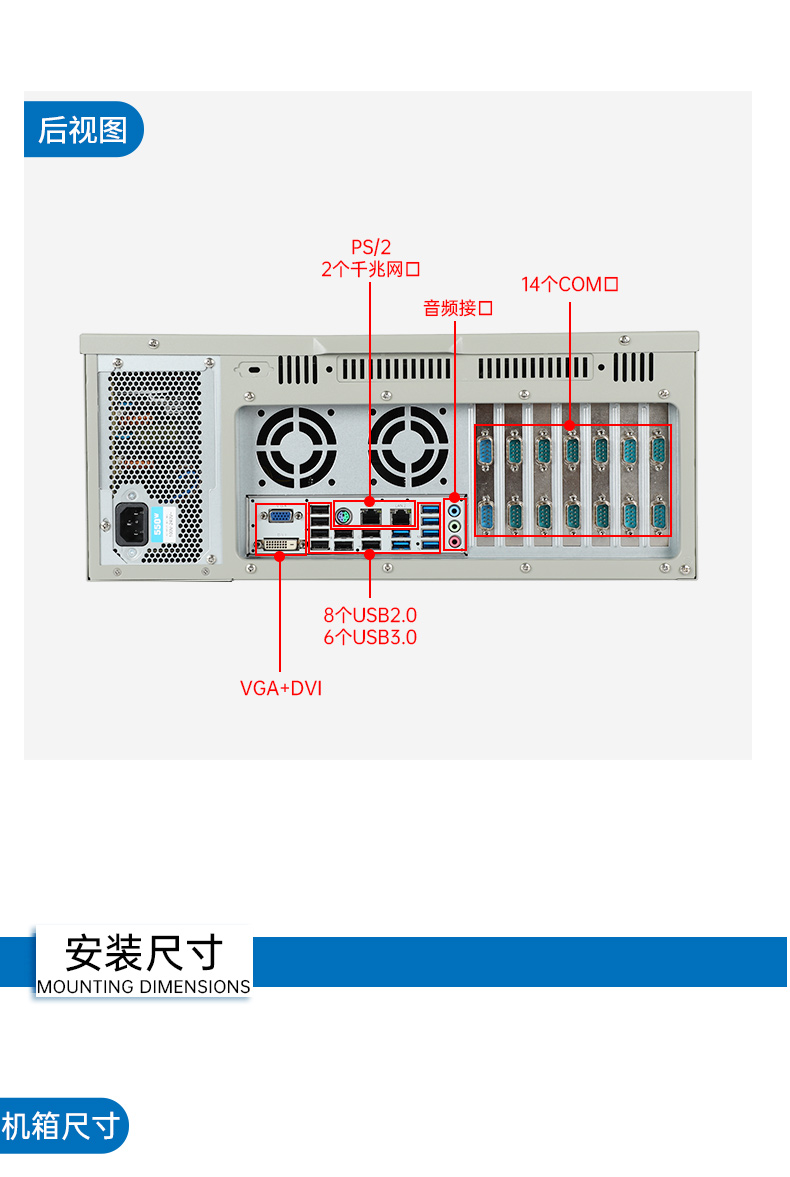 標準4U工控機,WIN7系統(tǒng)工業(yè)自動化工控電腦,DT-610L-684G2.jpg