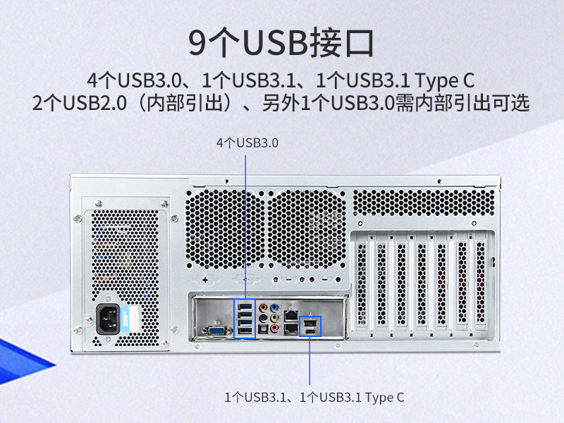 4U服務(wù)器工控機(jī)|工控電腦主機(jī)|DT-910-SC621MZ