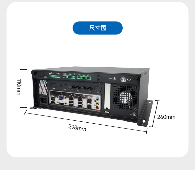 桌面式工控機(jī),酷睿6/7/8/9代工控上位機(jī),DT-3115P-BH110MC .jpg