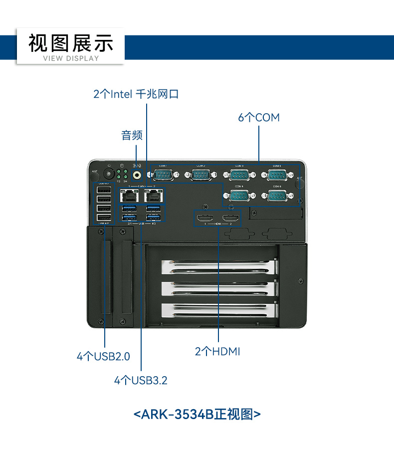 研華原裝工控機,無人駕駛智能交通工控電腦,ARK-3534B.jpg