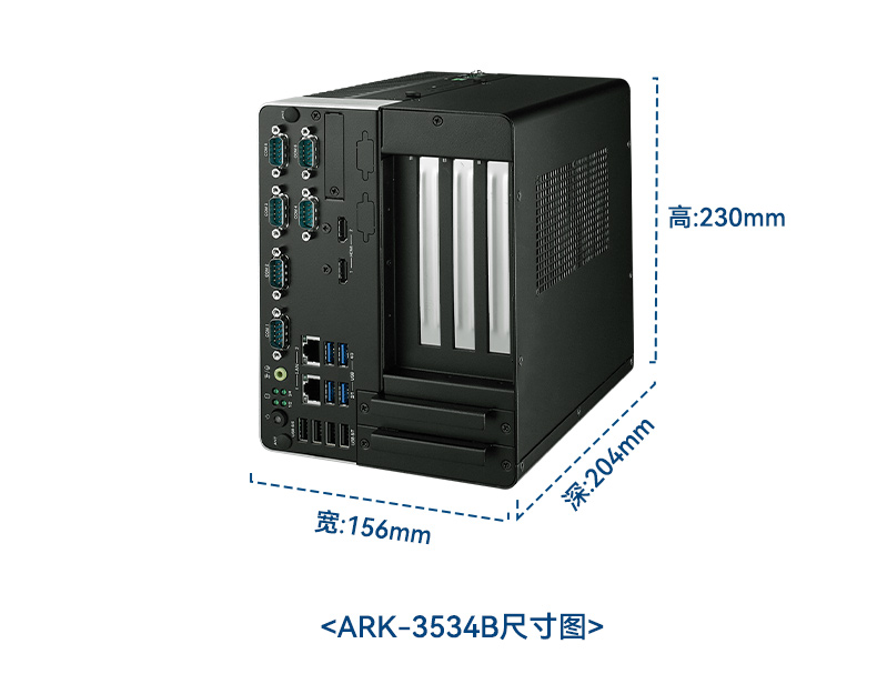 研華原裝工控機,無人駕駛智能交通工控電腦,ARK-3534B.jpg