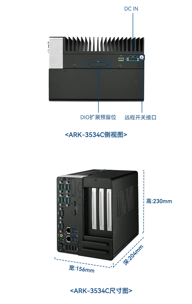 研華原裝工控機,無人駕駛智能交通工控電腦,ARK-3534B.jpg