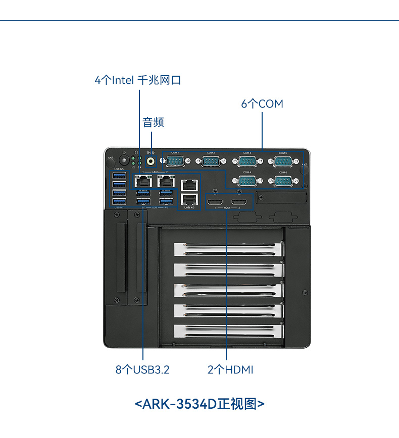 研華原裝工控機,無人駕駛智能交通工控電腦,ARK-3534B.jpg