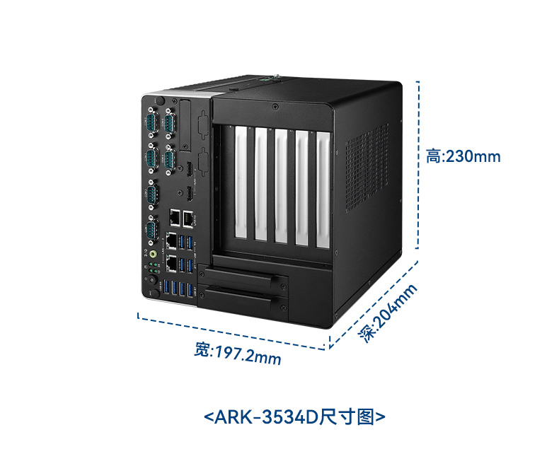 研華原裝工控機,無人駕駛智能交通工控電腦,ARK-3534B.jpg