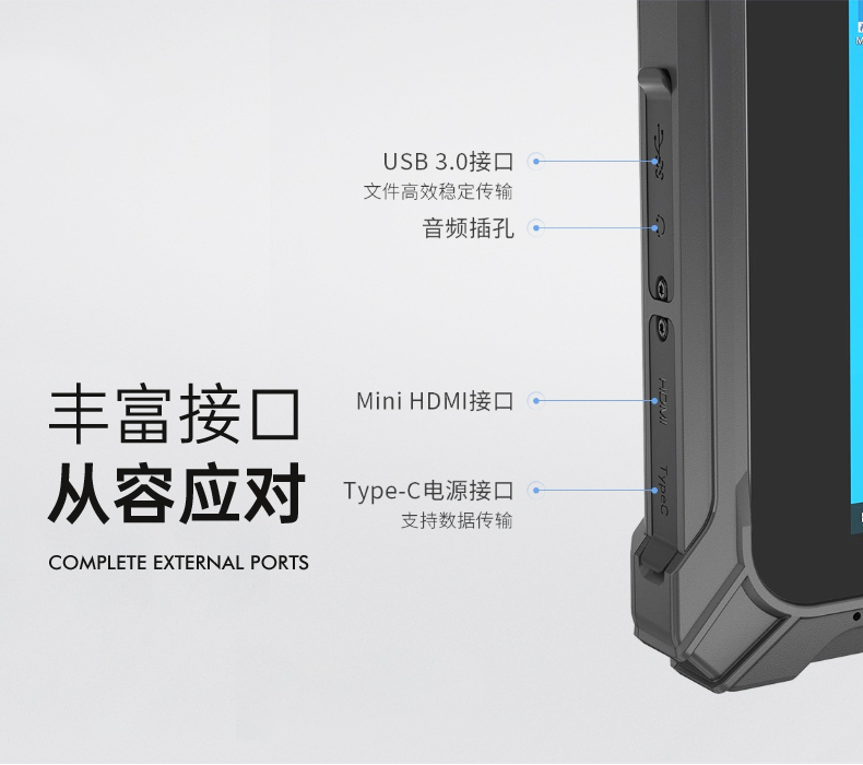 行業(yè)三防平板電腦,8英寸加固平板終端,DTZ-I0801E-5100.jpg