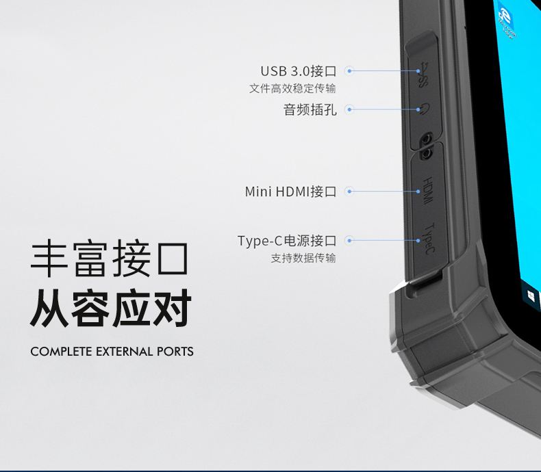 三防工業(yè)平板電腦,加固戶外平板電腦廠家推薦,DTZ-I1002E-5100.jpg