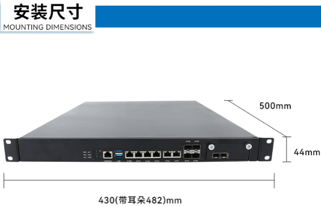 東田飛騰1U安徽工控機(jī)尺寸.png