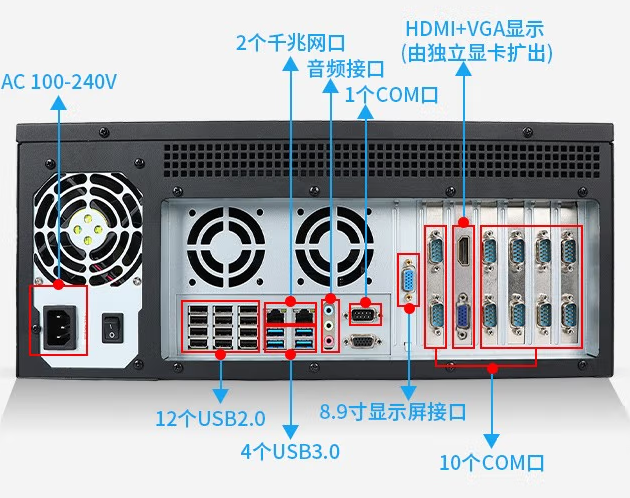 一體機工控電腦.png