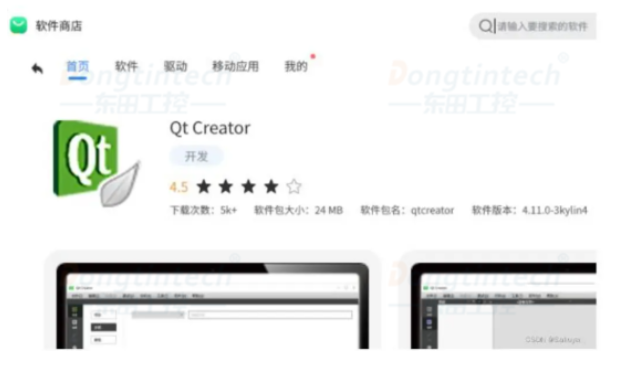 安裝QtCreator.png