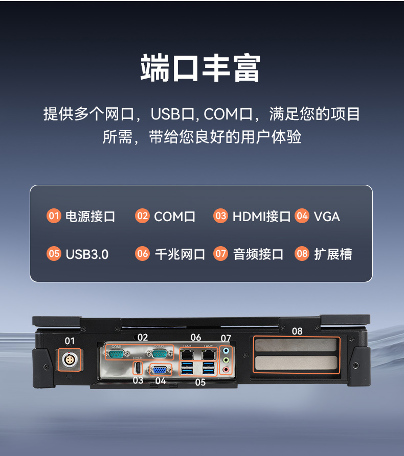 國產(chǎn)海光cpu加固便攜機,15.6英寸工業(yè)計算機,DT-1415CU-3350.jpg