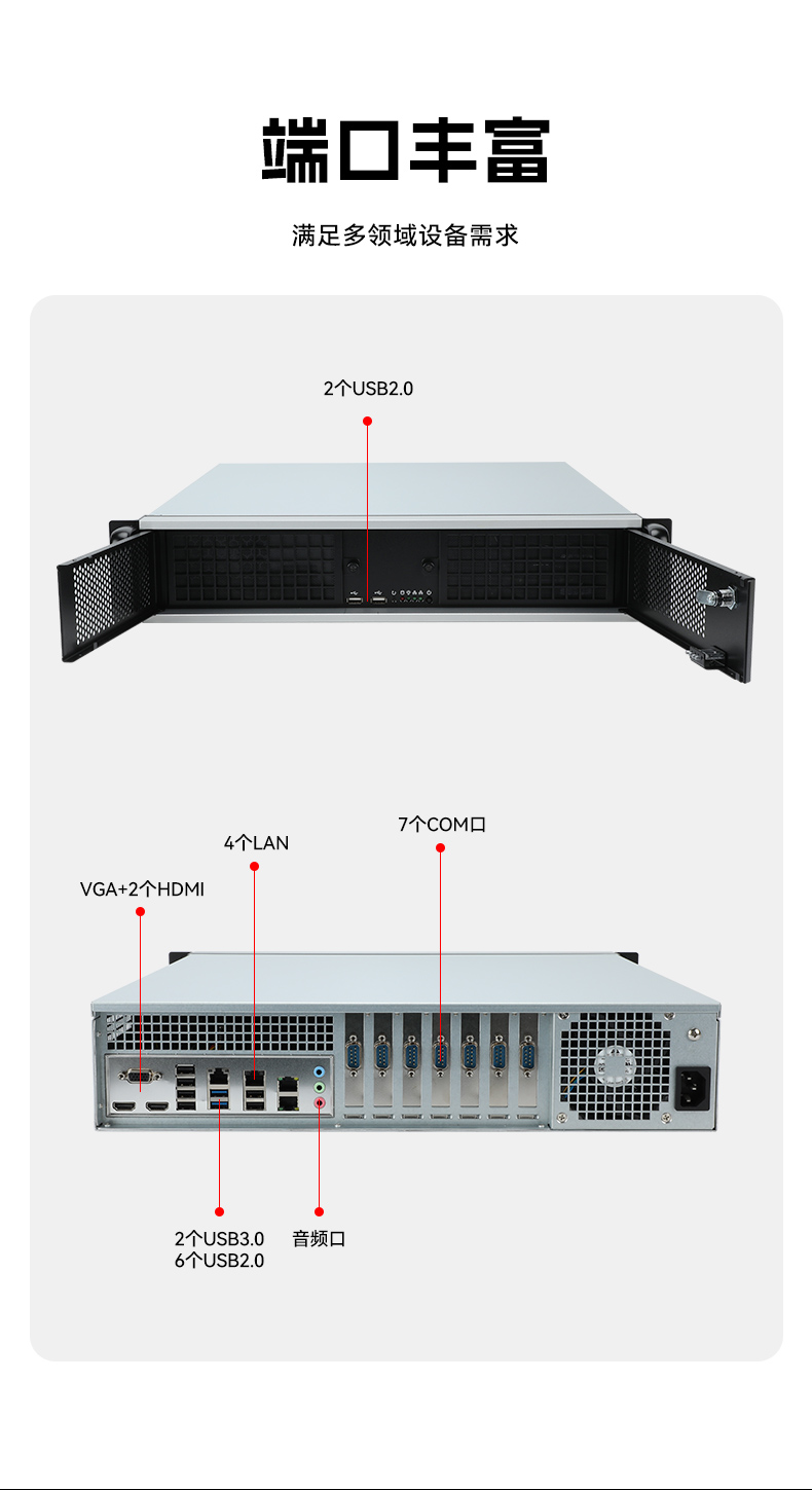 龍芯3A6000合肥工控機,國產操作系統(tǒng)工業(yè)主機電腦,DT-610L-N3A6KMB.jpg