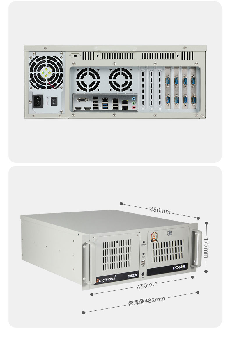 龍芯3A6000合肥工控機,國產操作系統(tǒng)工業(yè)主機電腦,DT-610L-N3A6KMB.jpg