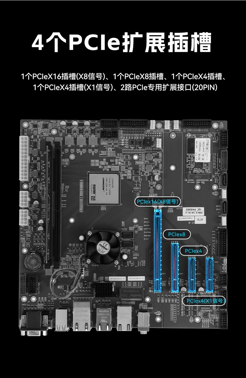 國產(chǎn)龍芯多網(wǎng)口工控機(jī),雙顯工業(yè)主機(jī)電腦,DT-61025-N3A6KMB.jpg