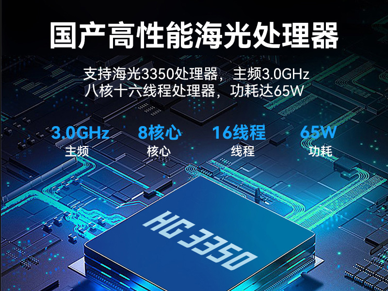 國產(chǎn)海光cpu加固便攜機|15.6英寸工業(yè)計算機|DT-1415CU-3350