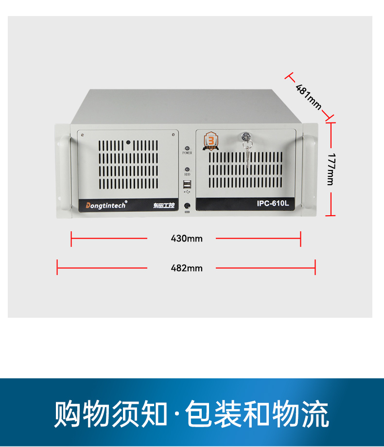 國(guó)產(chǎn)兆芯KX-U6780A上海工控機(jī),國(guó)內(nèi)工控廠家,DT-610L-B6780AMA.jpg