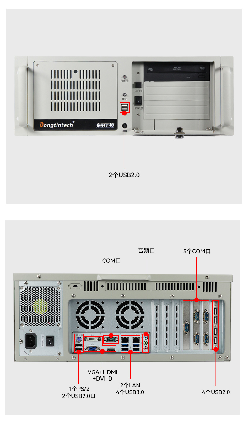 國(guó)產(chǎn)兆芯KX-U6780A上海工控機(jī),國(guó)內(nèi)工控廠家,DT-610L-B6780AMA.jpg