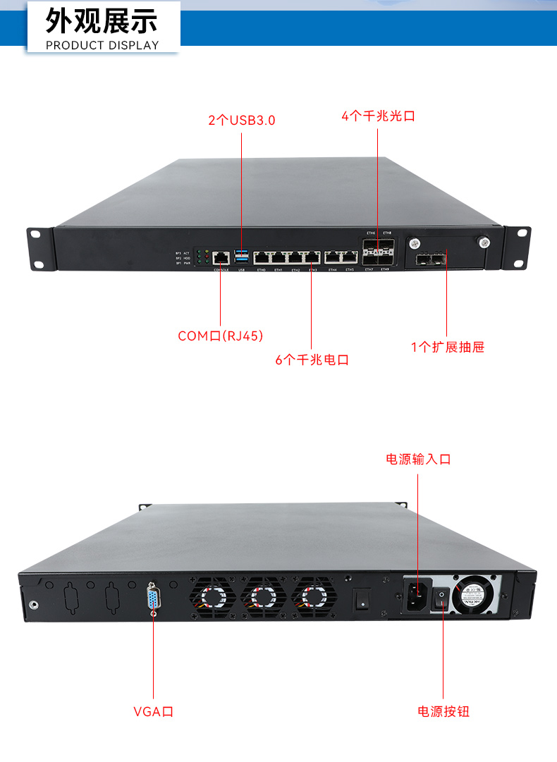 飛騰D2000廣東工控機(jī),東田1U多網(wǎng)口廣東工控機(jī),DT-61013-PD2K.jpg