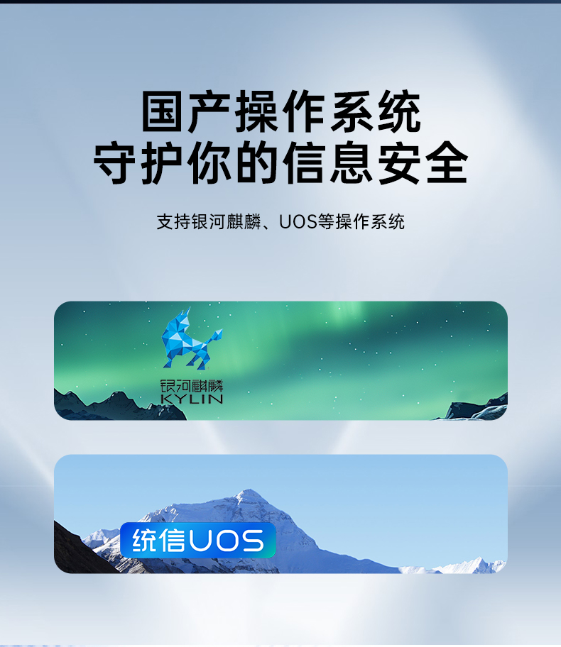 飛騰D2000國(guó)產(chǎn)安全上海工控機(jī),數(shù)據(jù)加密,電力/軌道交通專用主機(jī),DT-610L-TD2KMB .jpg