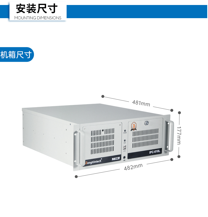 飛騰D2000國(guó)產(chǎn)安全上海工控機(jī),數(shù)據(jù)加密,電力/軌道交通專用主機(jī),DT-610L-TD2KMB .jpg