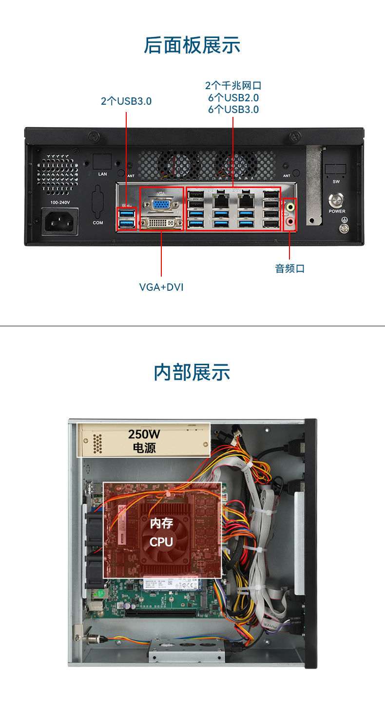 飛騰D2000自主可控海南工控機(jī),東田國產(chǎn)化工業(yè)電腦,數(shù)據(jù)采集專用主機(jī),DTB-2102L-FD2KMC2.jpg