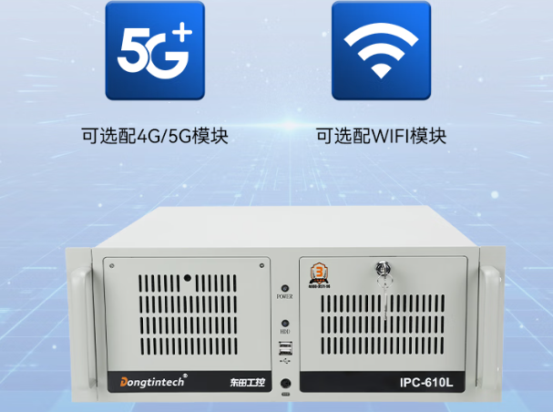 支持5G和WiFi.png